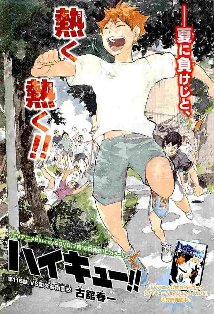 Vs Wakutani South High School Haikyuu Wiki FANDOM Powered By Wikia