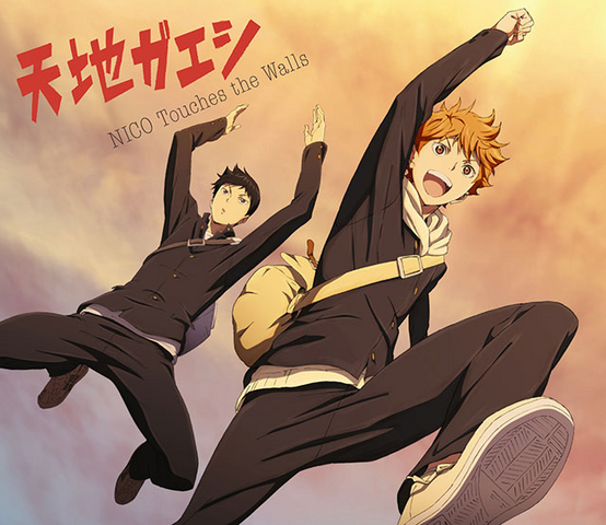 Archivo:Tenchi Gaeshi cover.png