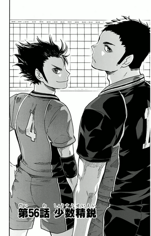 File:Chapter 56.png