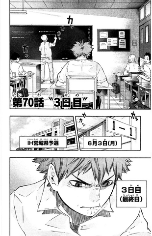 File:Chapter 70.png