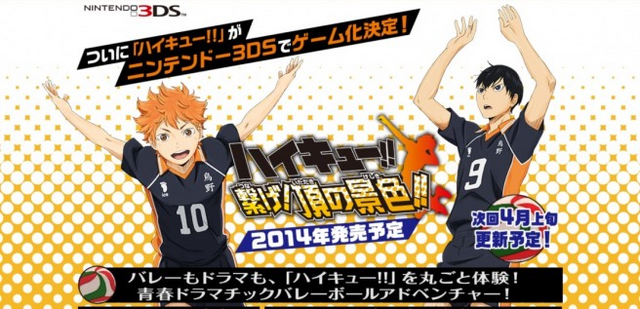 Plik:Gra haikyuu.png