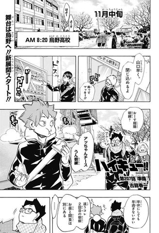File:Chapter 207.jpg