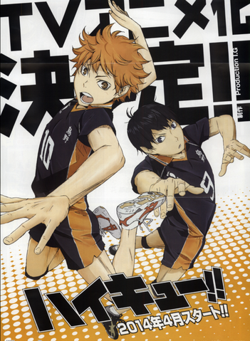 Plik:Haikyuu anime.png