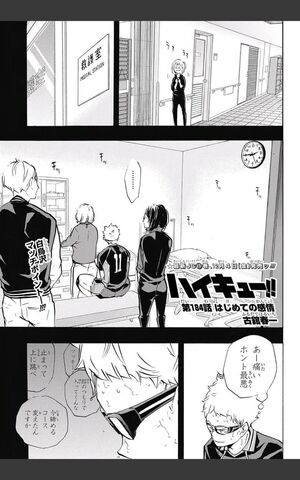 File:Chapter 184.jpg