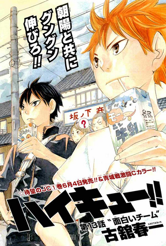 File:Chapter 13.png