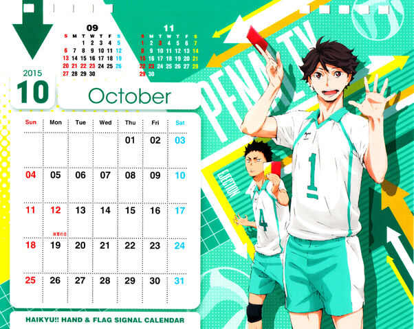 File:Oikawa iwa october.jpg
