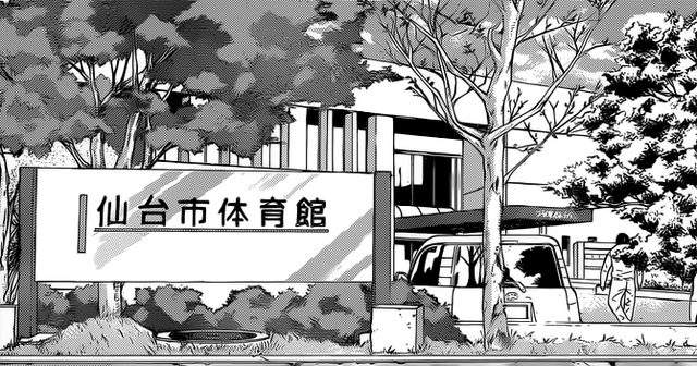 Plik:Sala sendai.png