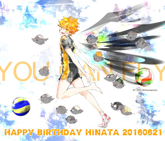File:Hinata (birthday).jpg