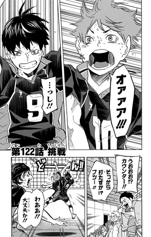 File:Chapter 122.png