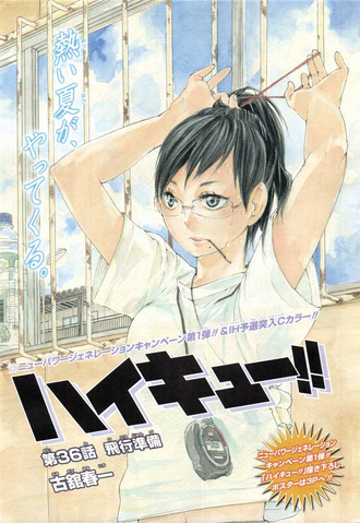 File:Chapter 36.png