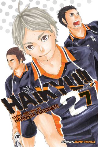 File:Hq vol 7 english.jpg