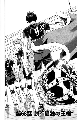File:Chapter 68.png