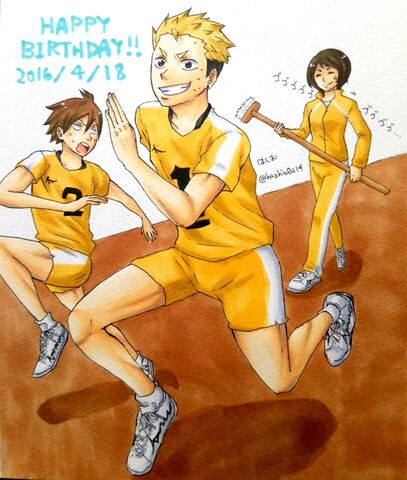 File:Terushima(birthday).jpg