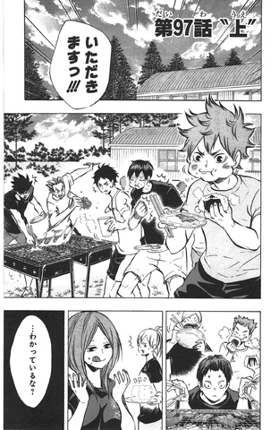 File:Chapter 97.png
