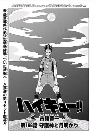 File:Chapter 166.jpg