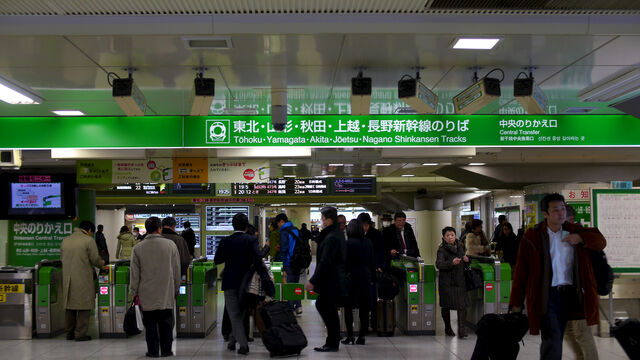 File:Tokyo Station (shinkansen).jpg