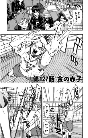 File:Chapter 127.png