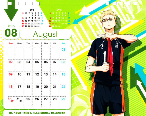 File:Tsukishima august.jpg