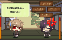 Minigame saitou 3