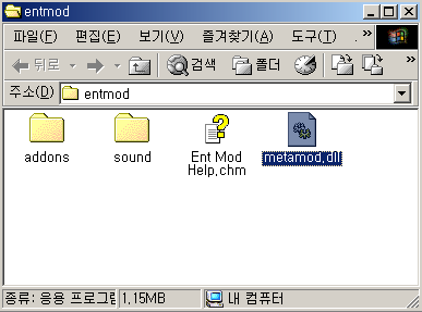 파일:Ent.png