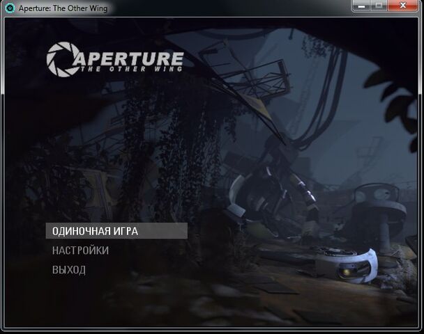 Файл:Main menu.jpg