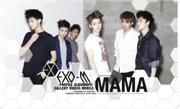 Exom