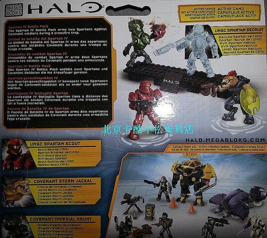File:Spartan-IV-Battle-Pack-Halo-Mega-Bloks-Cardback.jpg