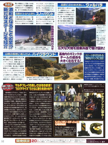 File:Leaked P2.jpg