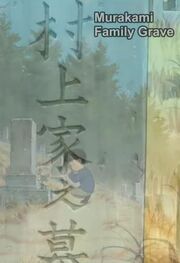 Murakami