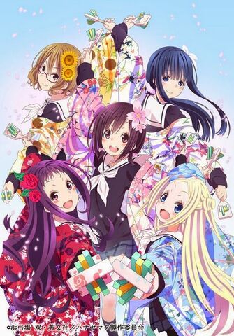 File:Hanayamata main r1.jpg