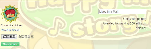 File:Live.png