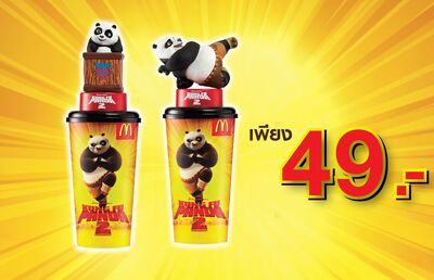 McD Thai Kung Fu Panda cup