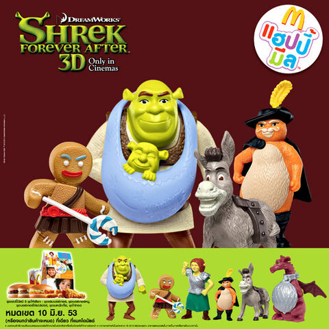 File:McD Thai Shrek 4.jpg