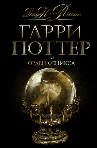 File:Russian 2008 Black Deluxe Edition 05 OOTP.png