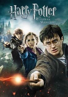 Harry Potter ja kuoleman varjelukset, osa 2.jpg