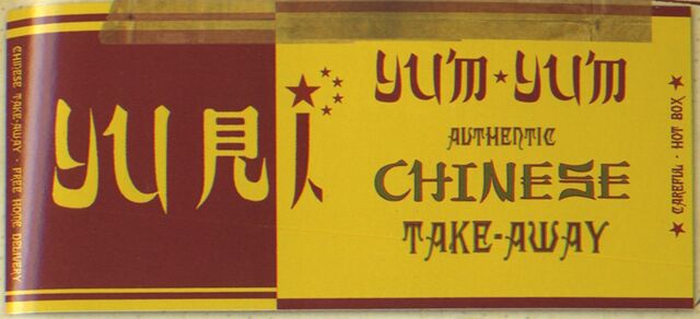 File:YuriYumYumChineseTakeAway.jpg