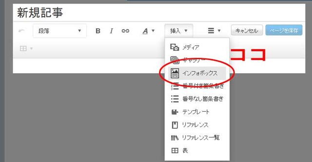 ファイル:新規作成4.jpg