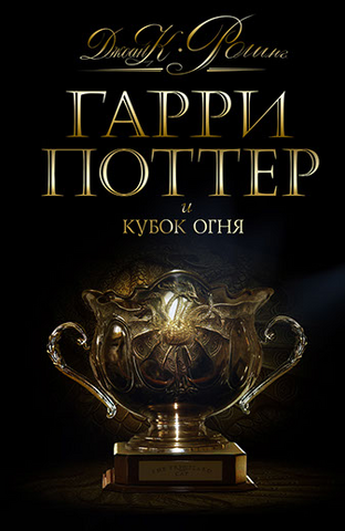 File:Russian 2008 Black Deluxe Edition 04 GOF.png