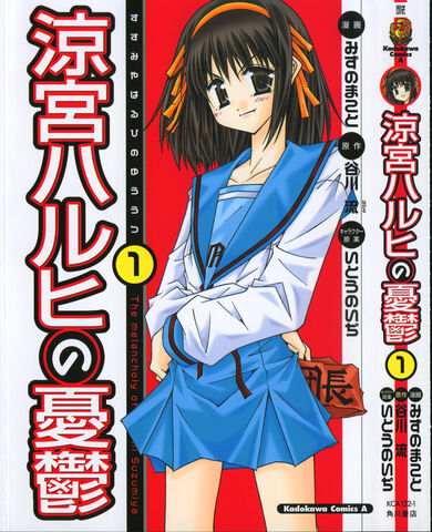 File:Manga2004.jpg