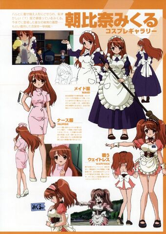 File:MikuruAsahina510829.jpg