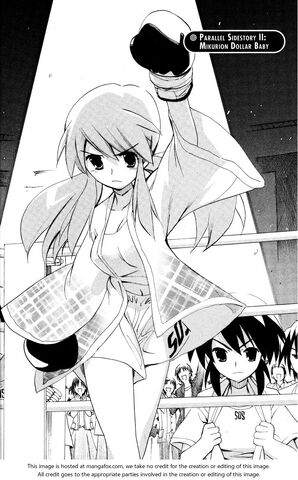 File:MikurionDollar.jpg