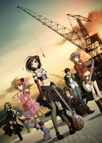 File:Suzumiya Haruhi no Gekisou.jpg