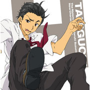 New Vol. 7 Taniguchi cd