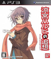 TheReminescence PS3