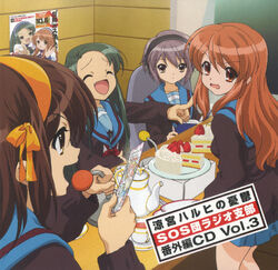 SOS Dan Radio Shibu Bangai Hen CD Vol. 3