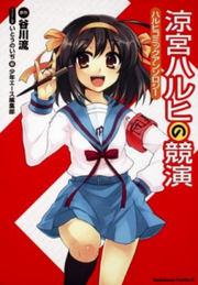 Kyouen