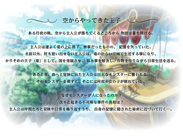 File:Story img.jpg