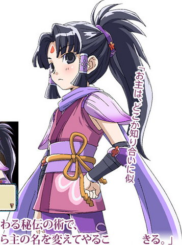 File:Mei (RF3).png