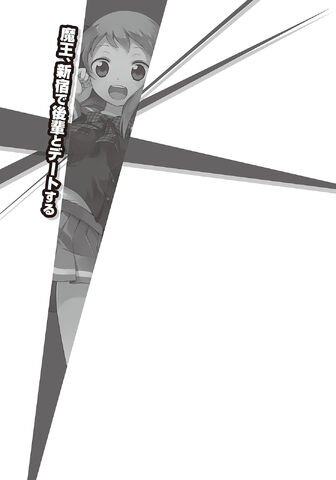 File:HatamaoV1 12.jpg