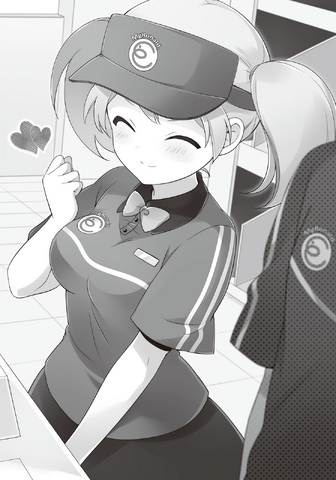 File:Mao 07 311.png